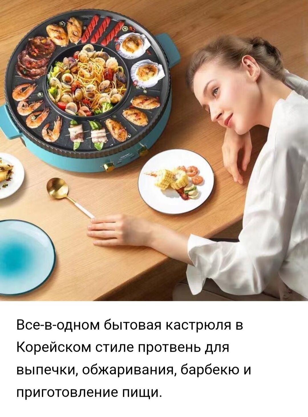 Срочно продам Кастрюля гриль