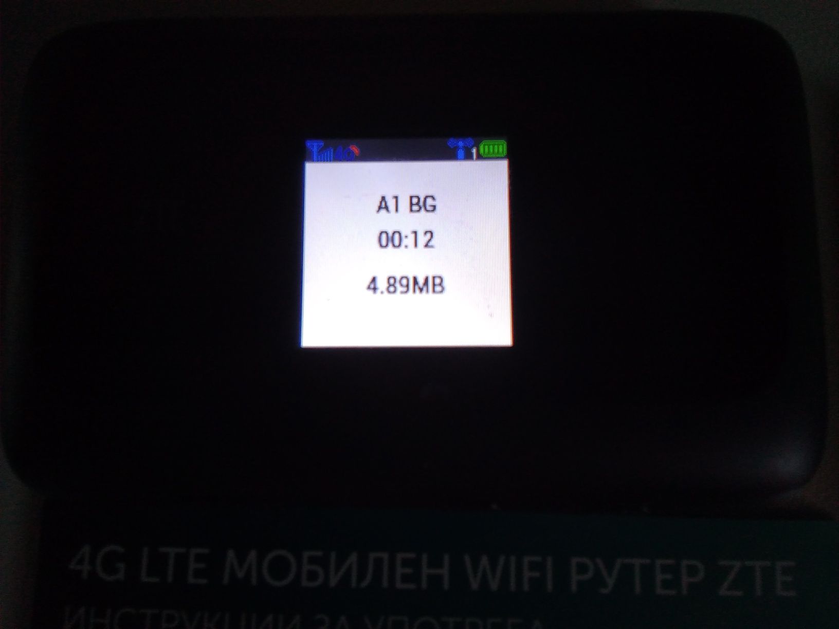 оригинална фабрично отключена 4G бисквитка рутер ZTE  перфектна