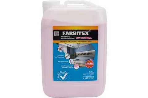 Грунтовка ГФ-021 Farbitex ПО НИЗКИМ ЦЕНАМ!!!