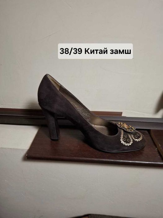 Продам женскую обувь
