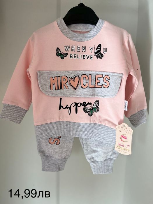 Детски-бебешки дрехи Elma_babydress