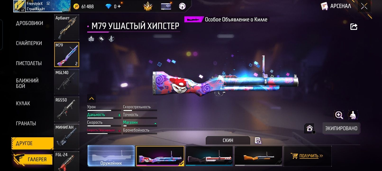Акк сатыладыы  алып улгерр
