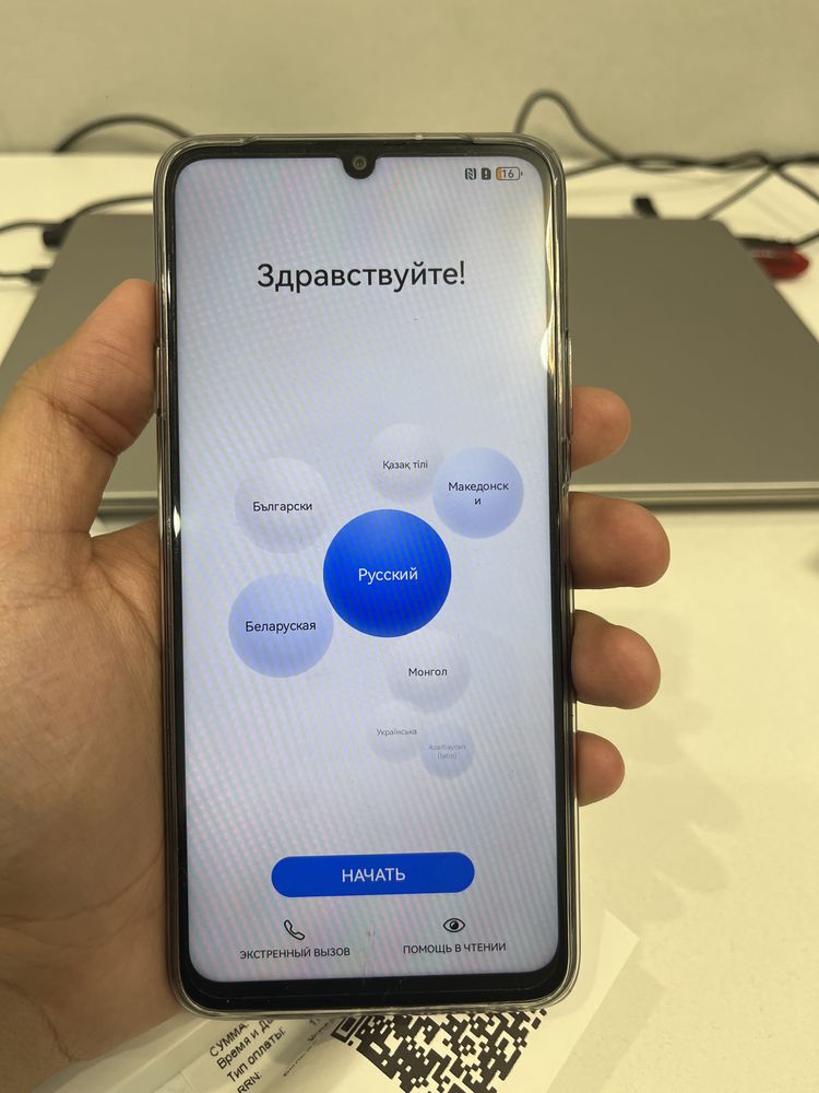 Huawey nova  y72s