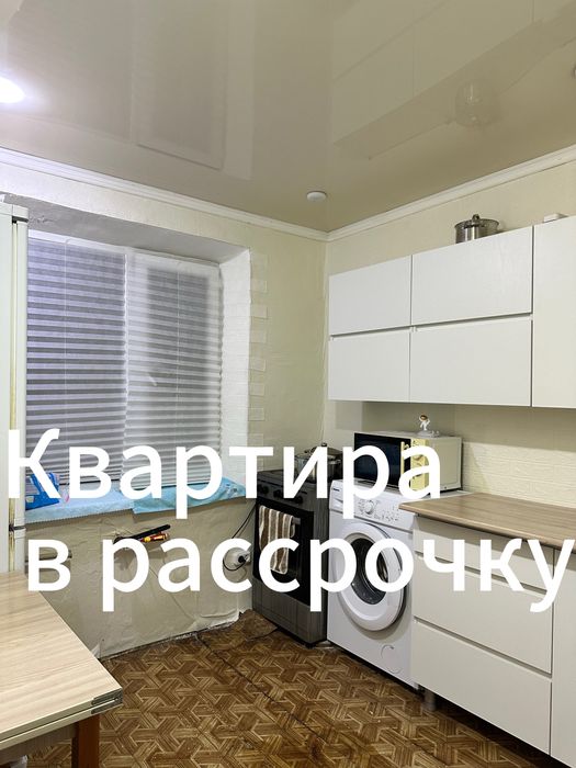 2х ком. квартира