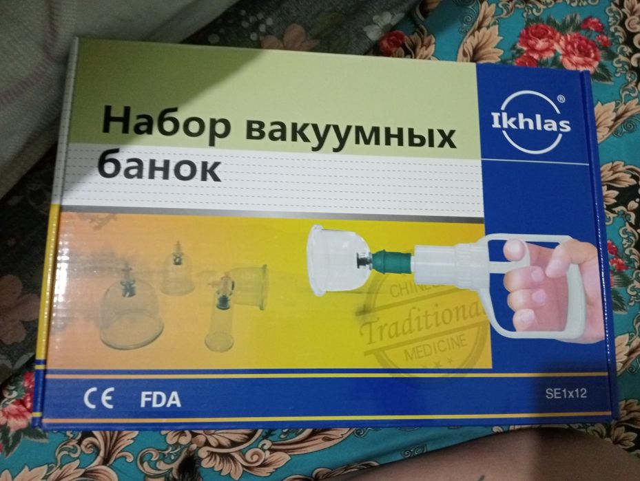 Набор вакуумных банок