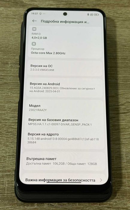 Redmi Note 12 128GB 4GB RAM