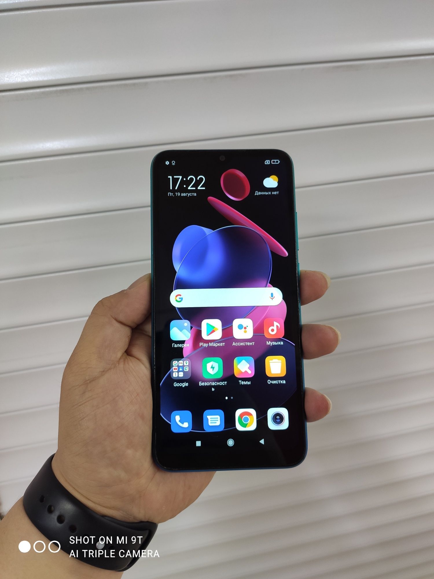 Redmi 9A В идеальном состоянии