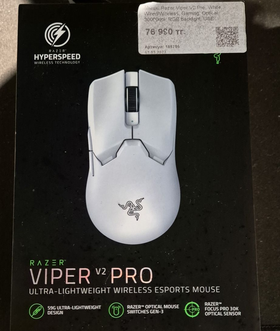 Razer viper v2pro