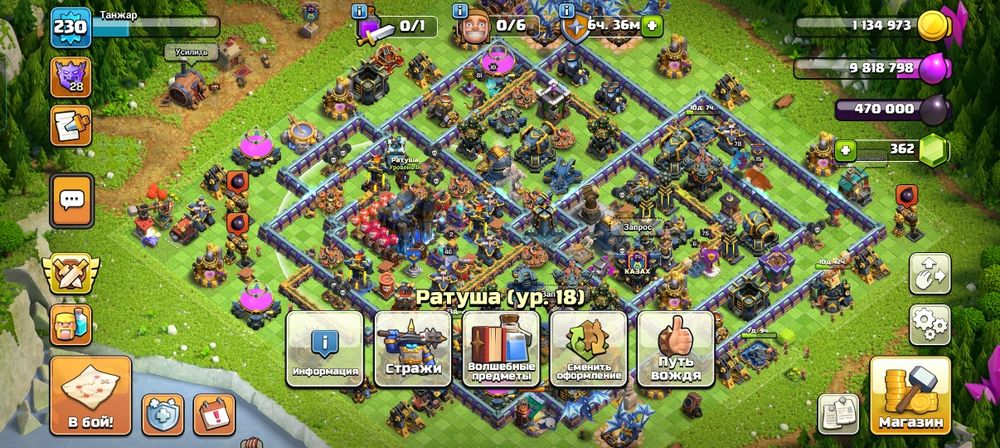 Сатылады. 200000