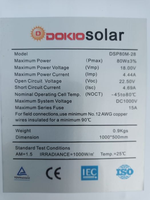 Соларни панели Фотоволтаичн панели  DOKIO 100W