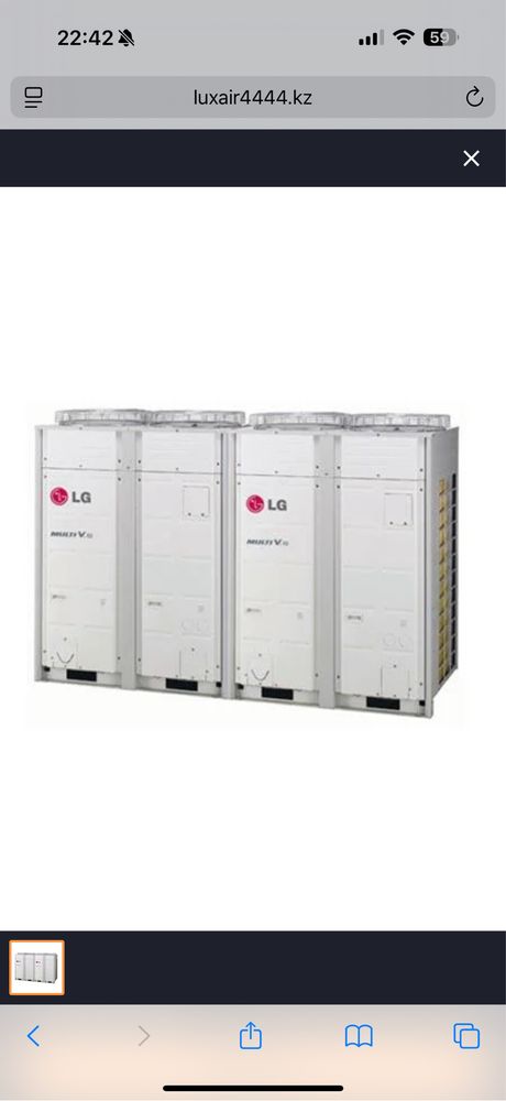 Продаётся б/у LG ARUN160LTE4 (Multi V IV) — VRF-система