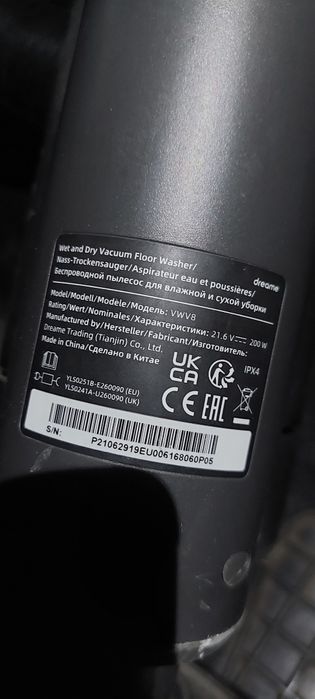 Dreame vwv8 h11, на запчасти.