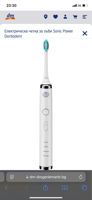 Електрическа четка за зъби