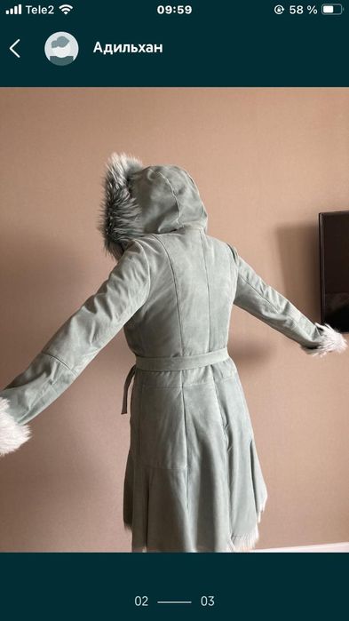 Дублёнка женская