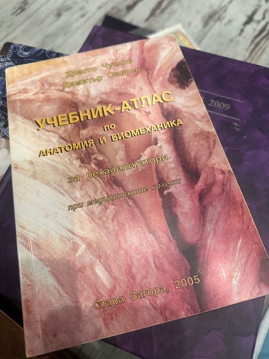 Учебници по договаряне