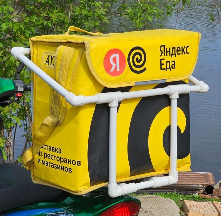 Продам сумку Яндекс