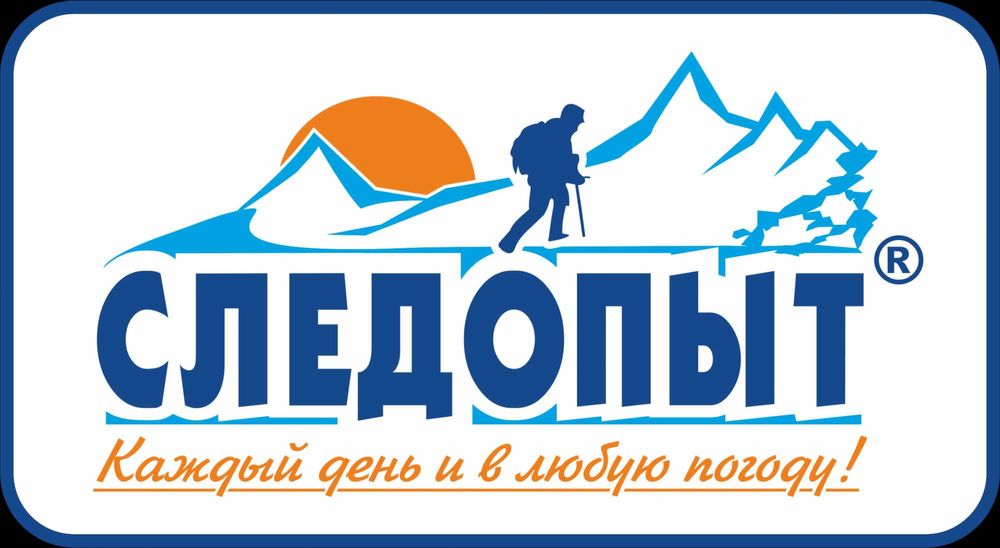 Товары для рыбалки бренда Следопыт. Большой выбор! Лучшая цена!