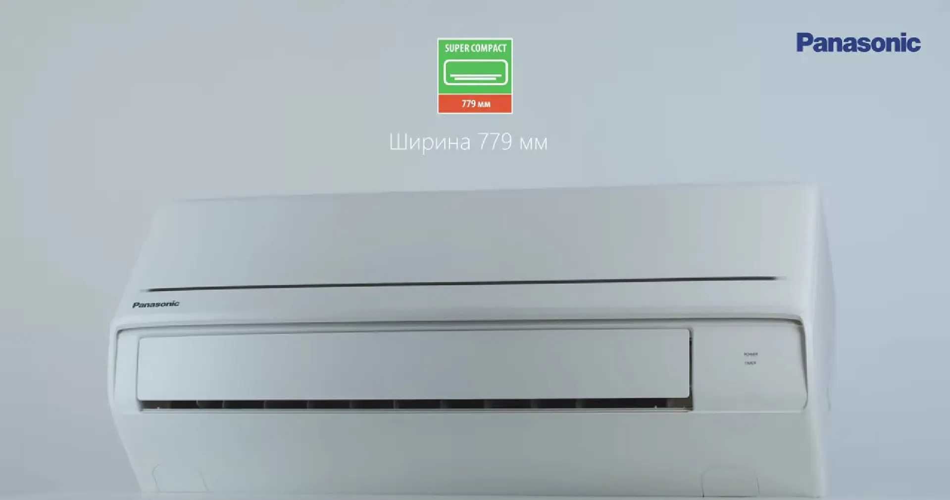Кондиционер Panasonic CS/CU‑PZ35WKD DC Inverter WI-Fi