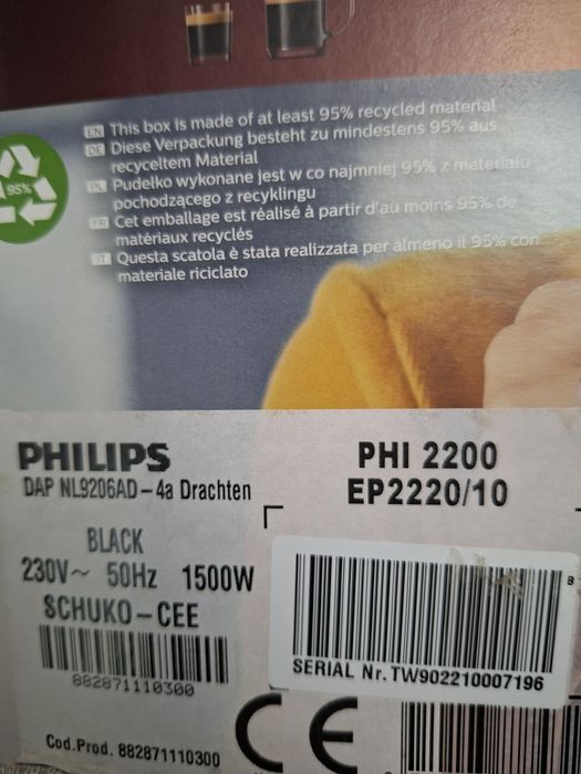 Кафе автомат Philips Series 2200