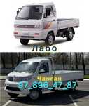 Вывоз мусора Строй мусор 24/7