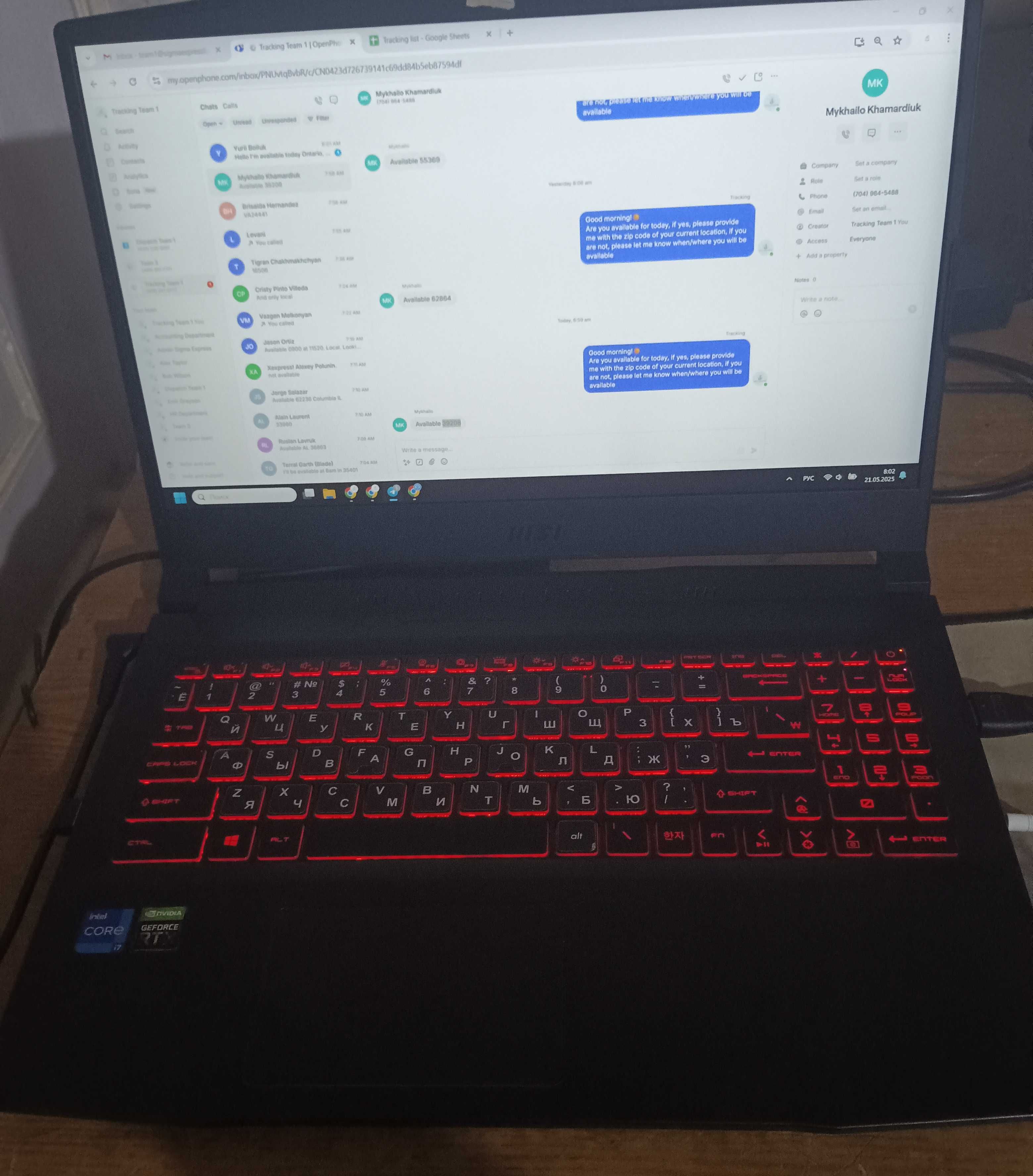 Ноутбук MSI Sword 15 A11UE