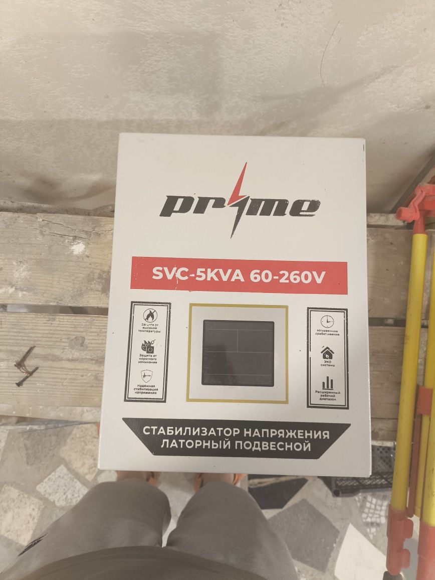 Стабилизатор Prime