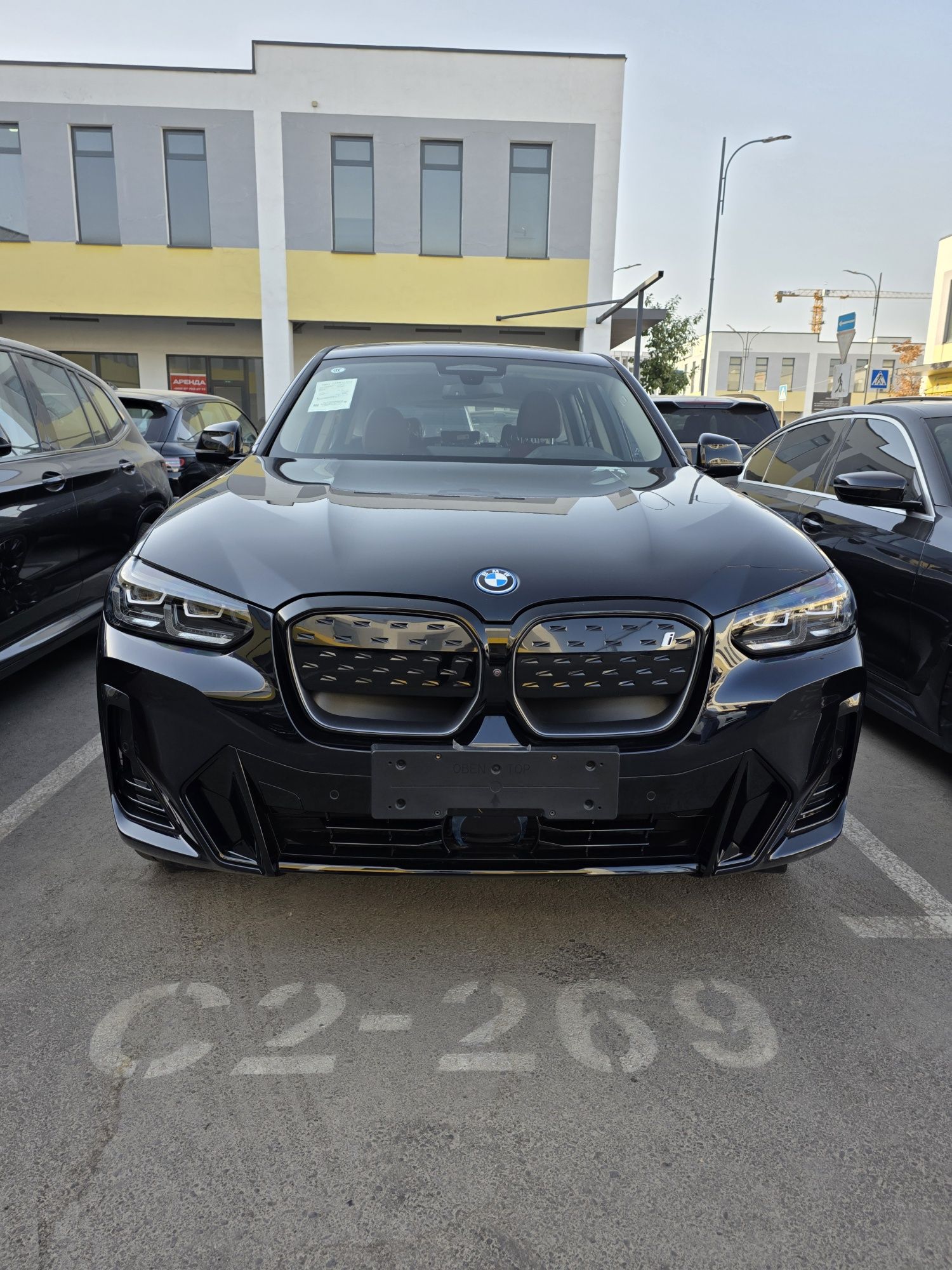 Bmw ix3 Harman cordon