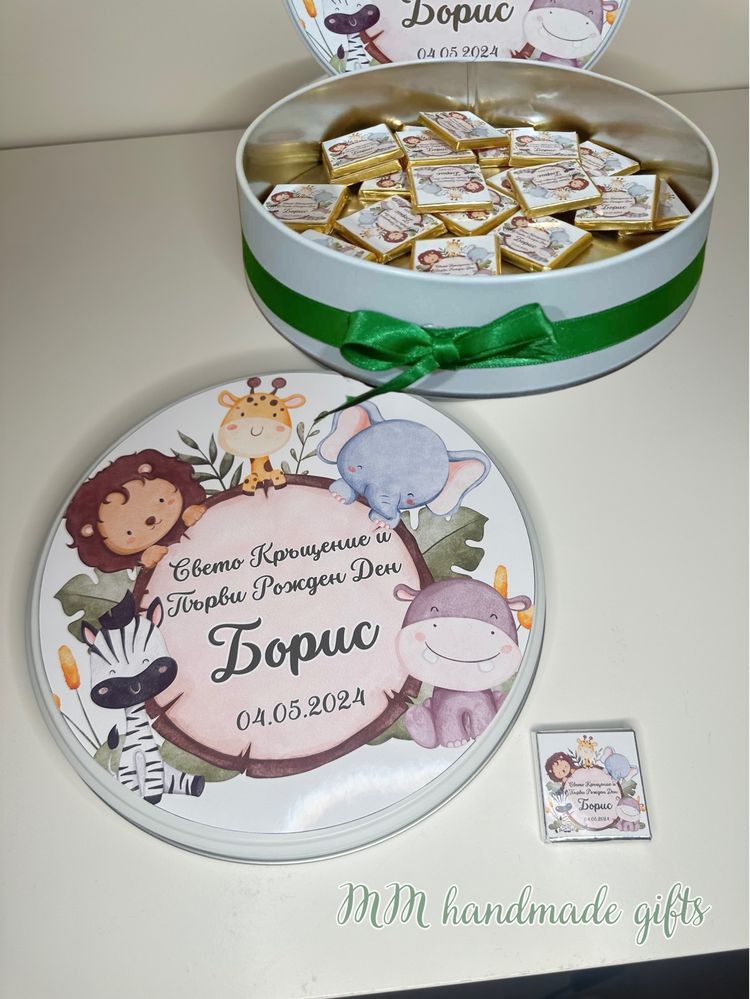 Бонбони метална кутия