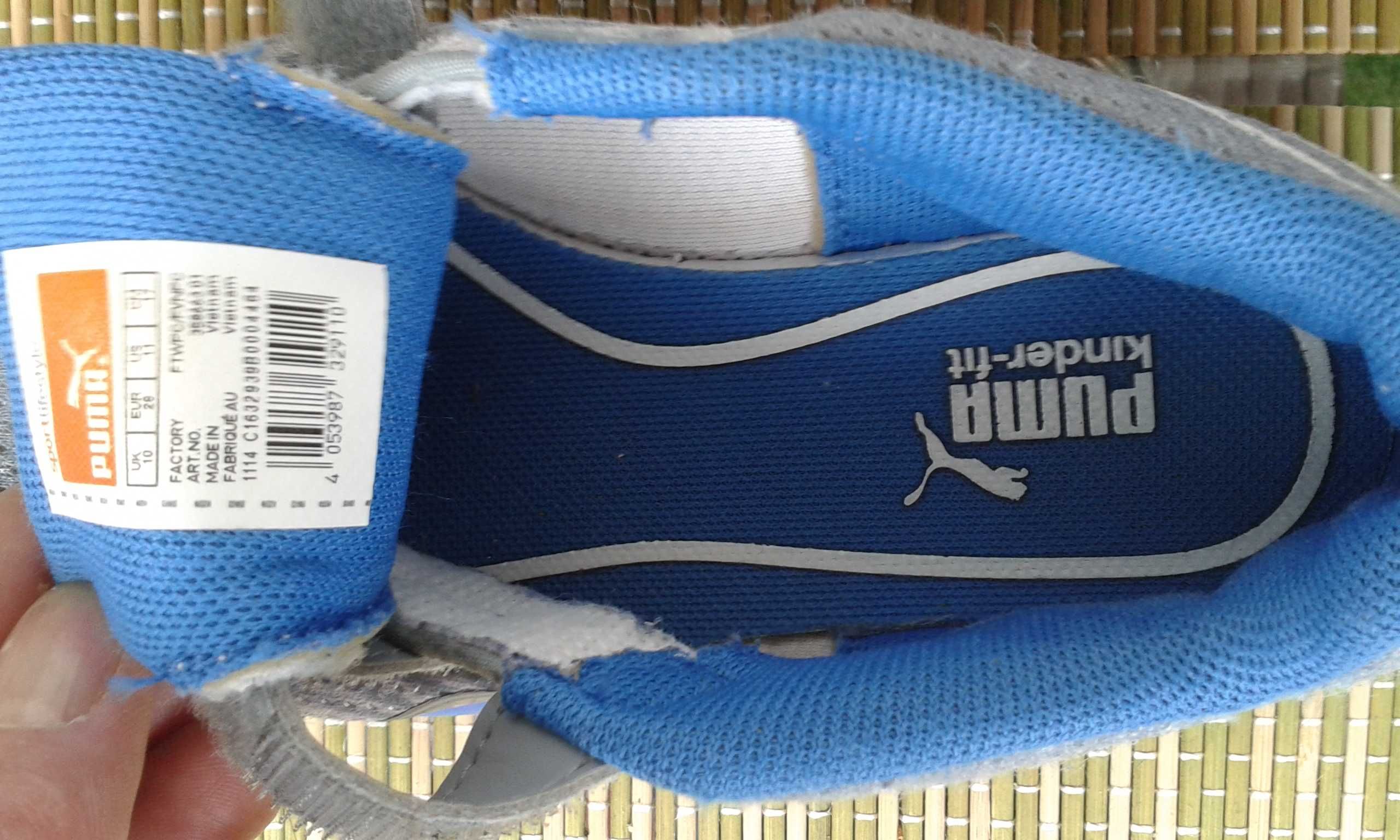 Маратонки Puma за  момче