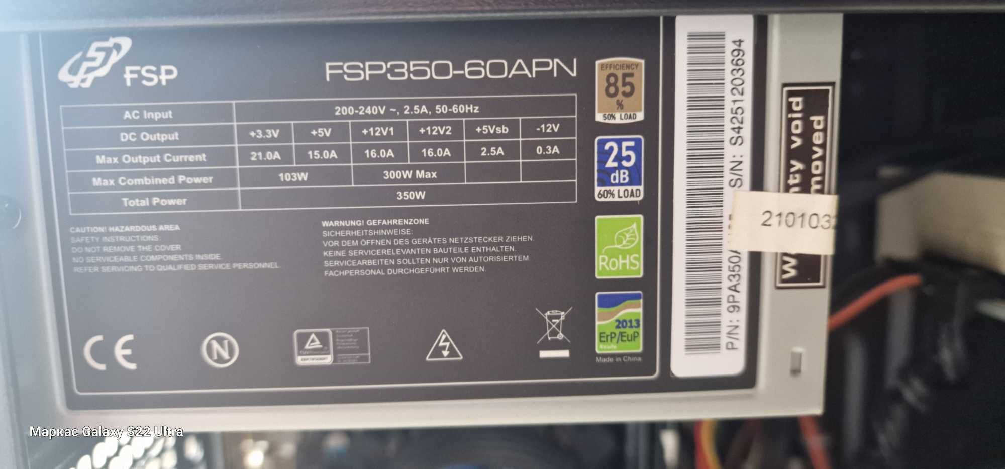 Настолен компютър  Intel Core i3 4350  3.60GHz и 23 инчов монитор