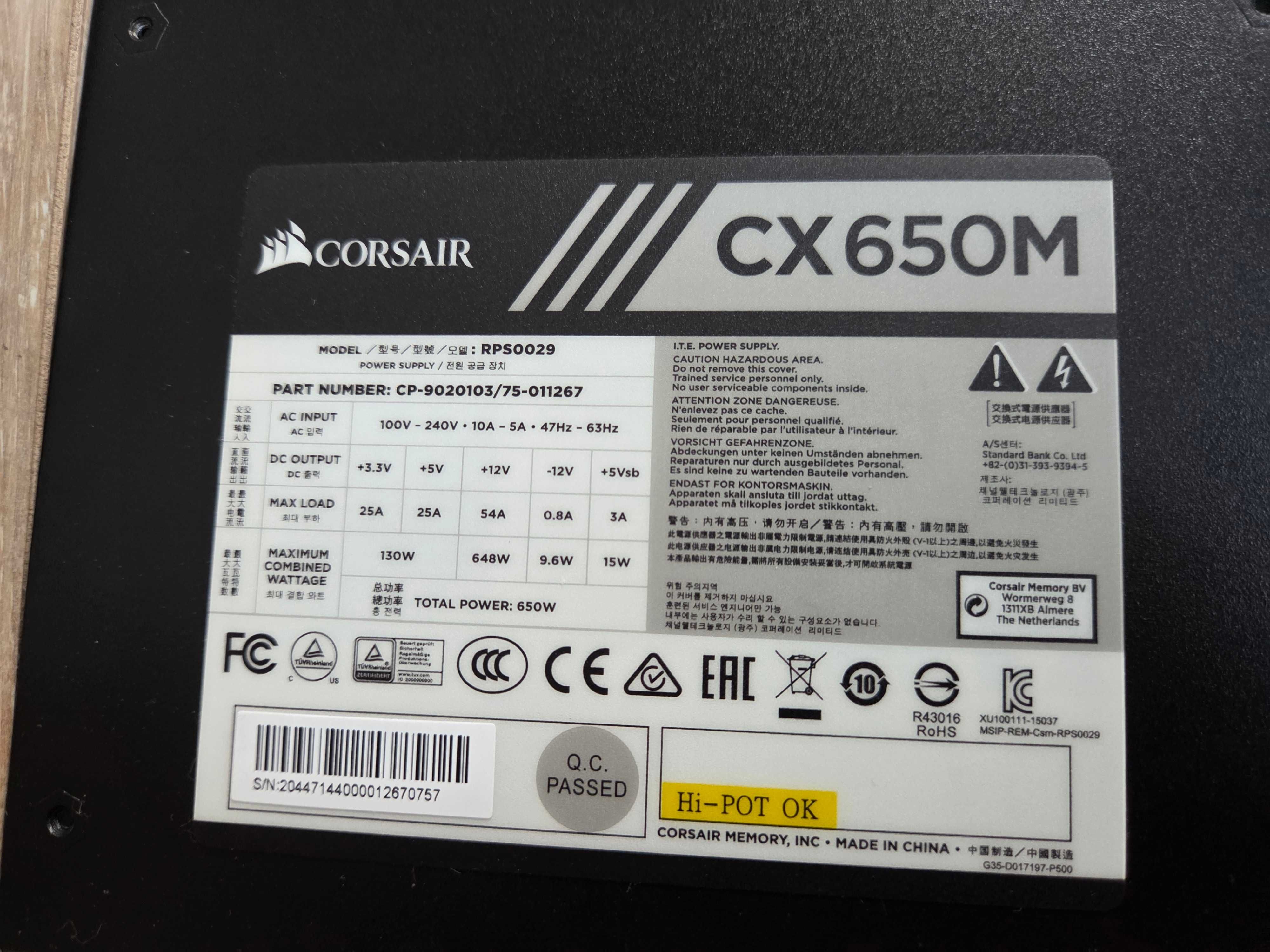 захранване Corsair CX650M 650W