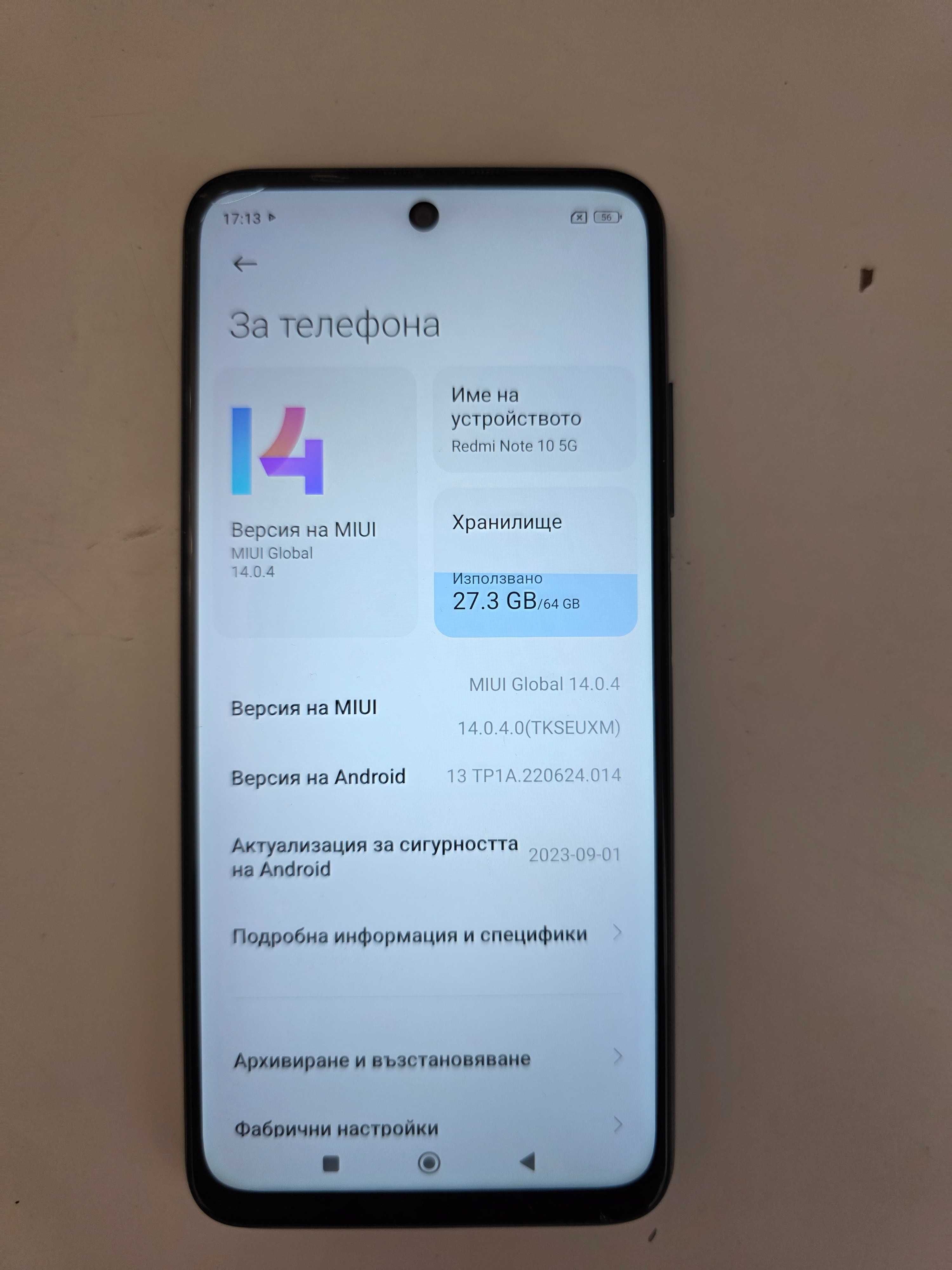Xiaomi Redmi Note 10 5G