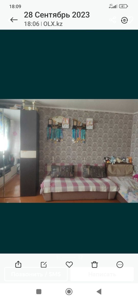 Продам полностью дом на 2 хозяина.