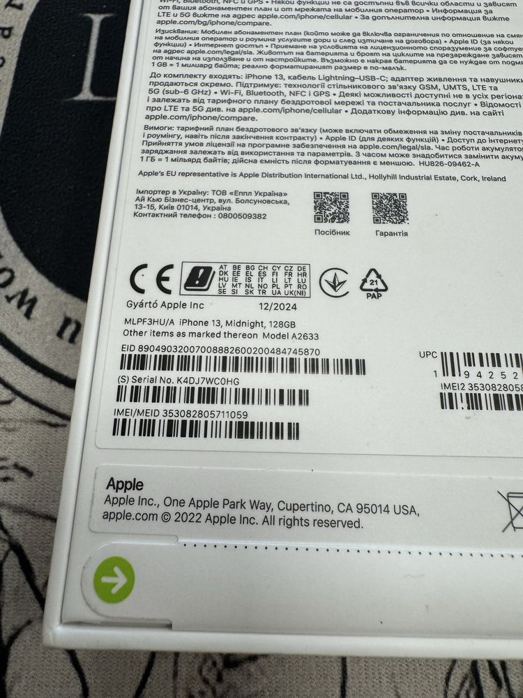 iPhone 13 128gb - чисто нов, неактивиран, гаранция