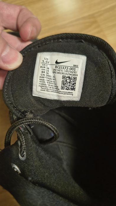 Зимни обувки Nike