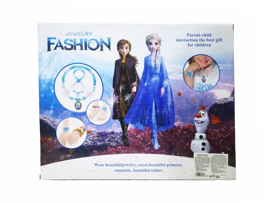 Детски комплект мъниста за гривни Голям Направи си сам бижута