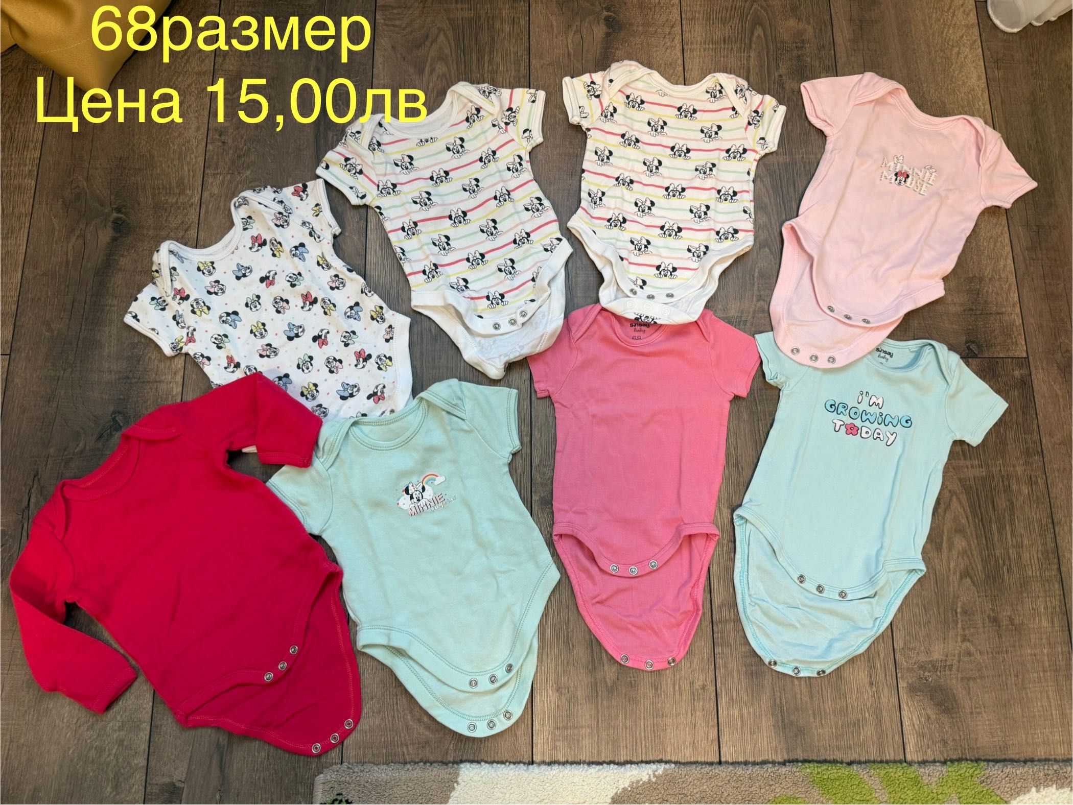 Бебешки дрехи в различни размери