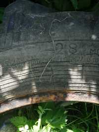 Задния гуми за трактор Владимировец Т25