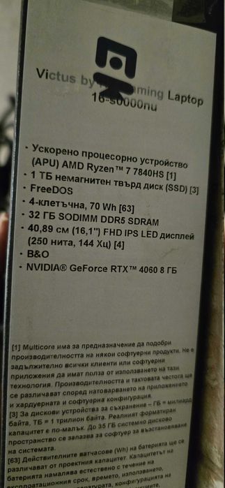 Лаптоп HP Victus 16-s0000nu 1TB | 32Ram | RTX 4060 | Ryzen 7 7840HS