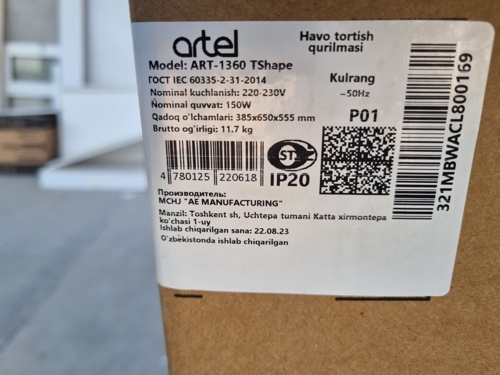 Вытяжка Artel, kam ishlagan