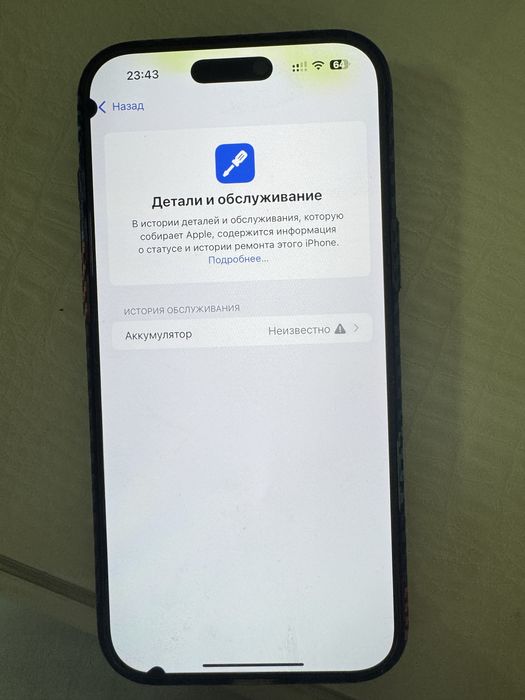 Iphone 16 pro max sastayaniya yaxshi faqat naxtga sotiladi