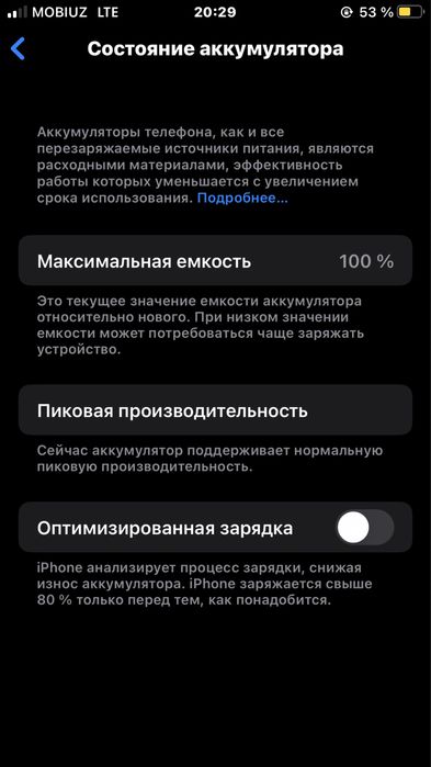 iphone 7+ 128 tali pul zarl