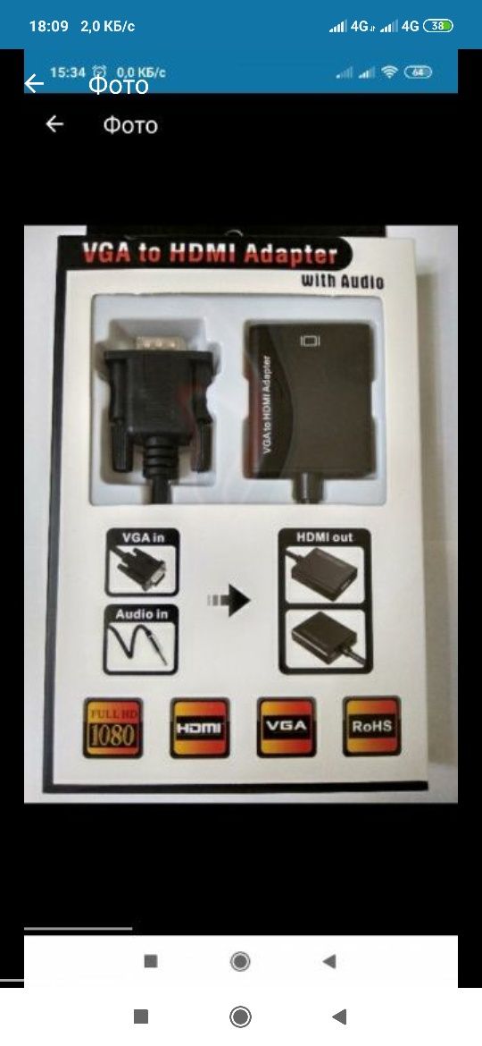 Adapter /блок питания 12 v 2 a/ 3 a/  uzdigital ,wifi и т.д