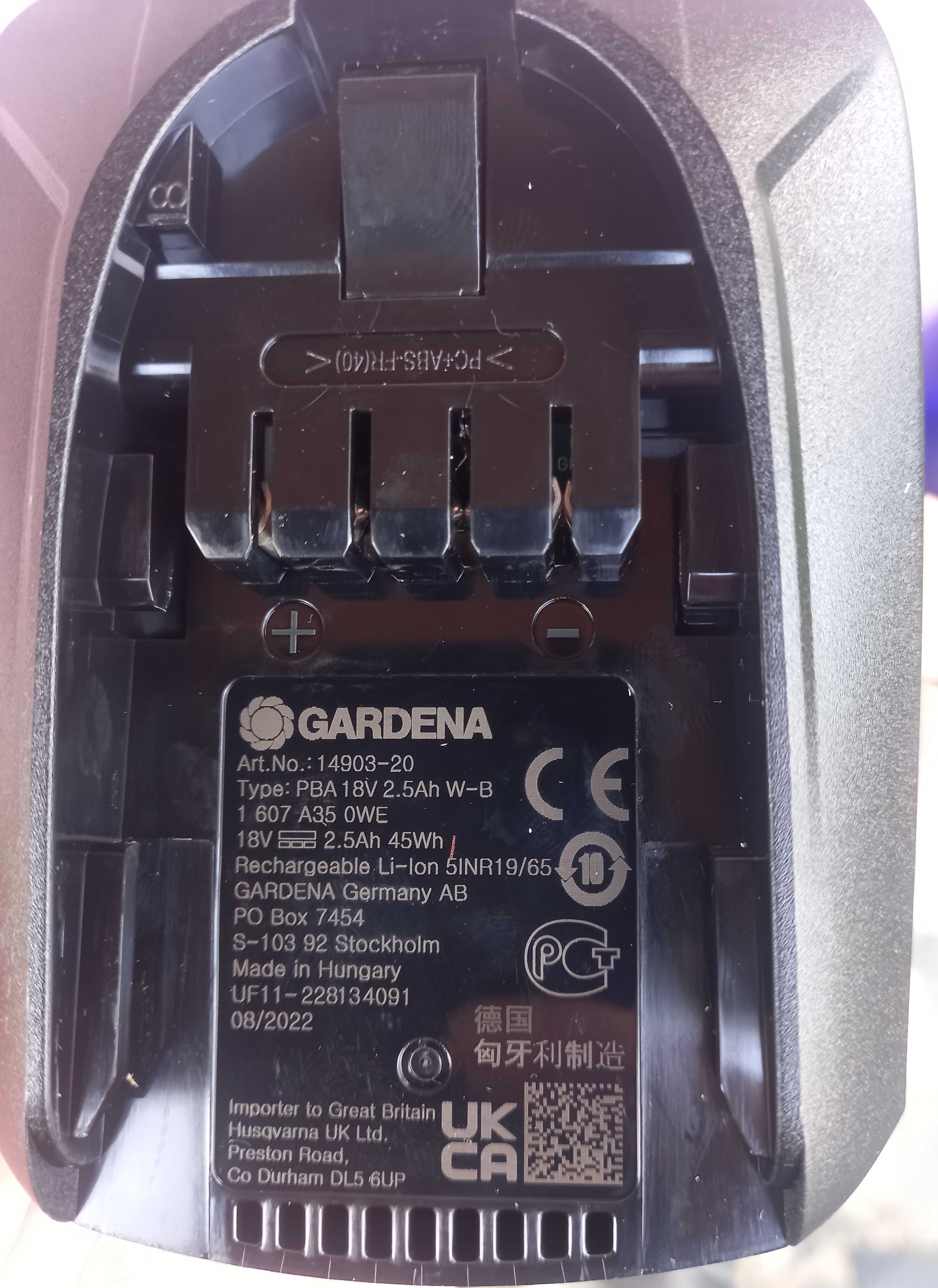 GARDENA акумулаторна духалка с батерия и зарядно(+гаранция)