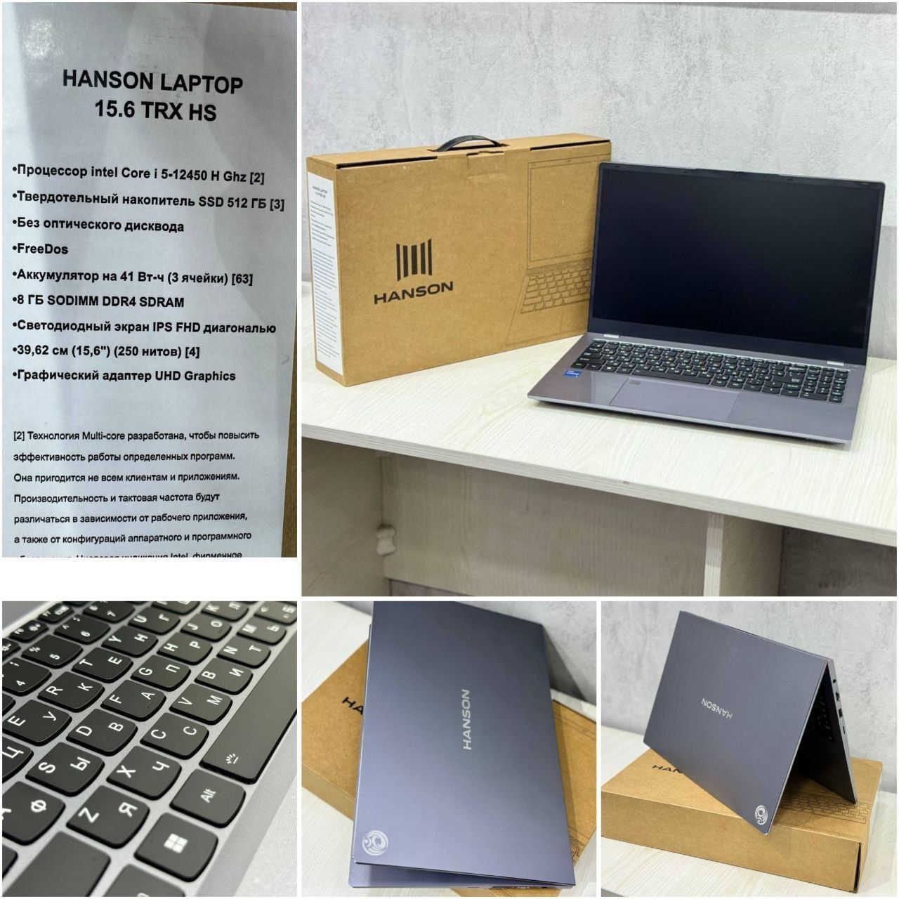 noutbook h Protsessorli