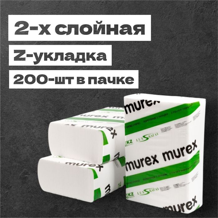 Одноразовая посуда