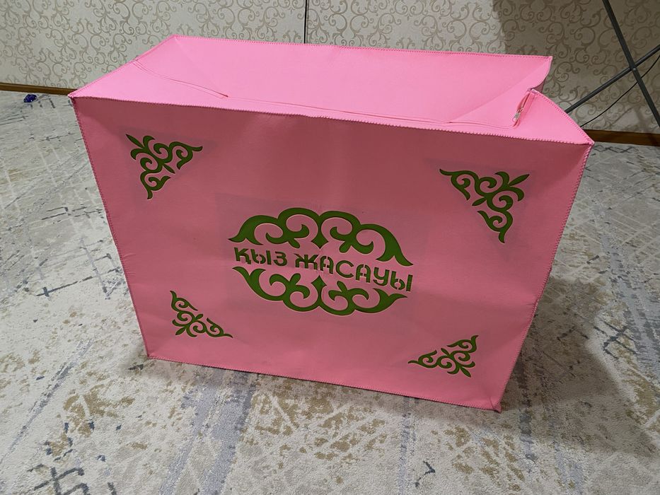 Сумка қыз жасауына арналған