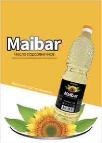 Масло подсолнечное Maibar