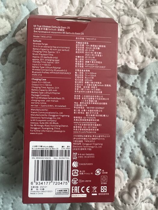 Xiaomi Mi True Wireless Earbuds Basic 2S аудио слушалки, черни