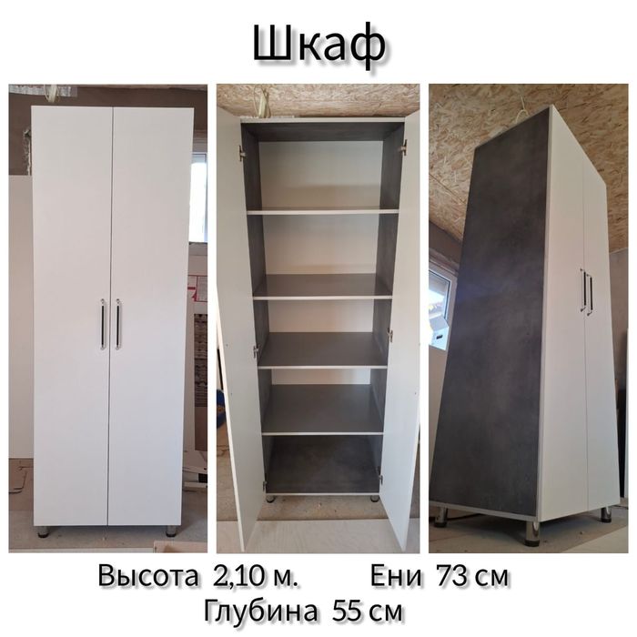 Шкаф шифонер лдсп